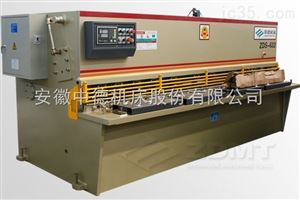 中德機床液壓擺式剪闆機