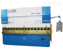 ZDP-10032折彎機